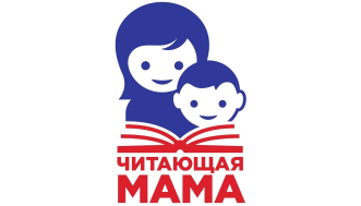 Проект «Читающая мама».