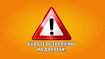О профилактике детского дорожно-транспортного травматизма.