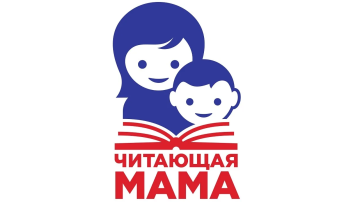 Проект «Читающая мама».