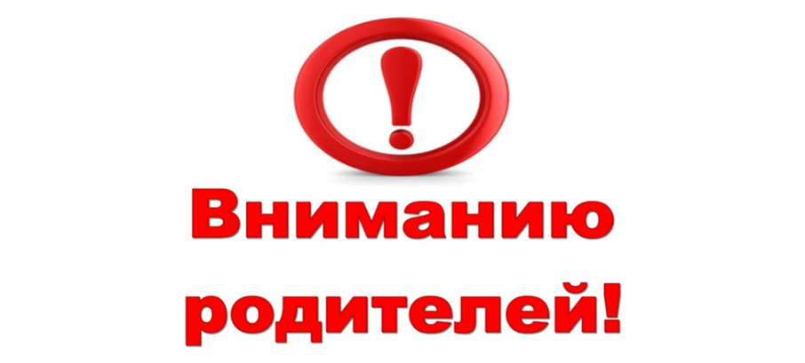 Временное зачисление детей в июне 2025 Временное зачисление детей в июне 2025.